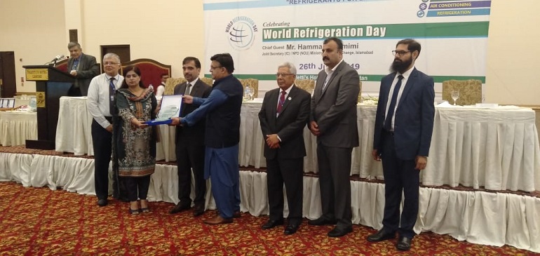 World Refrigeration Day 